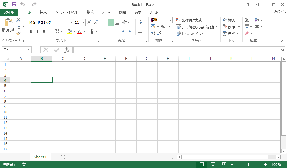 Excel Excel 13 でセルの枠線がふわっと動いたり 計算式のセル値がパラっと変わるのをやめる方法 Microsoft Office Project Group