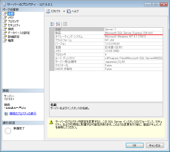 定番キャンバス SQL Server 2008 R2 Enterprise 日本語版 プロセッサ ライセンス
