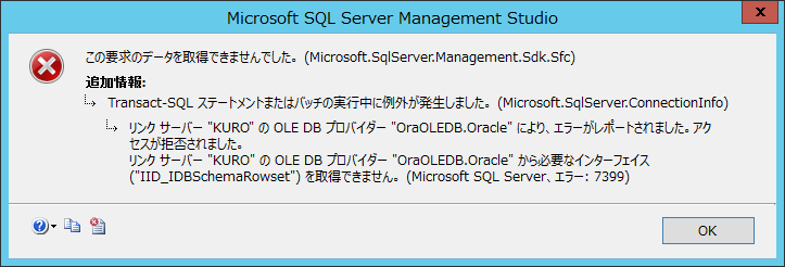 sql server 2004 server collegato errore Oracle 7399