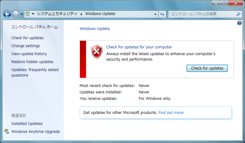 Windows Update の画面が英語表記になり、Windows Update もできない ...